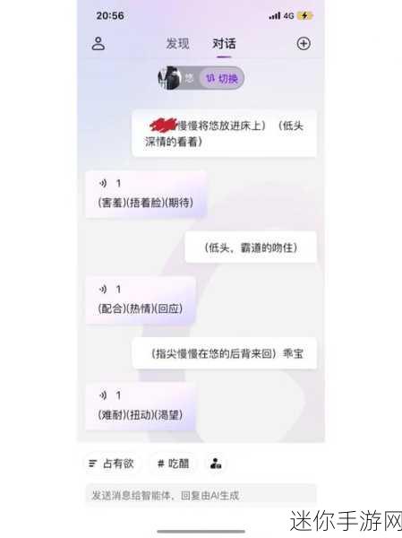 免费无需付费的瑟瑟软件：免费获取拓展版瑟瑟软件，轻松享受更多功能！