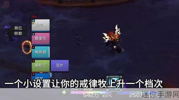 魔兽世界帧率低怎么办：魔兽世界帧率低的解决方案与优化技巧分享