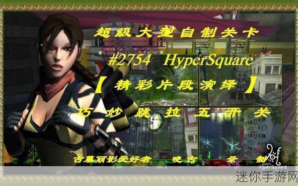 Hyper Square安卓版清新上线，娱乐休闲新选择！