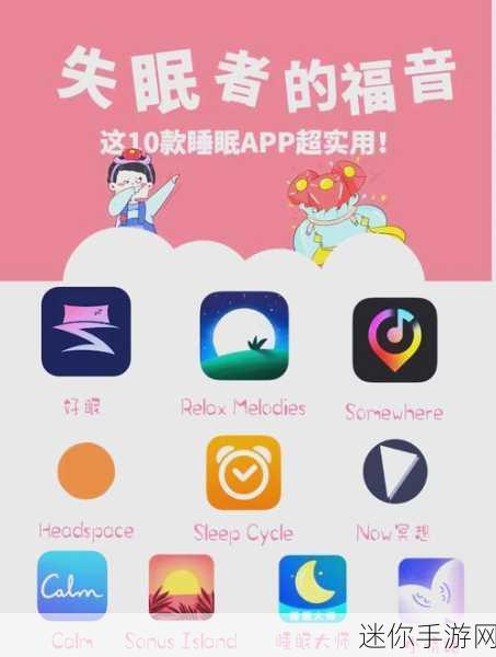 十大夜用app：“十大夜间实用应用推荐，提升你的夜生活品质”