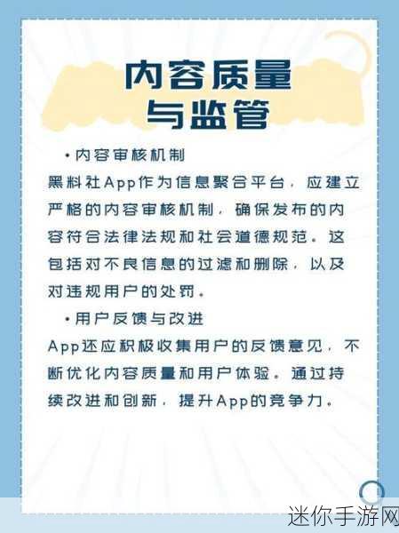 51黑料网在线：探秘51黑料网在线：揭秘网络热门资源的背后故事与安全风险