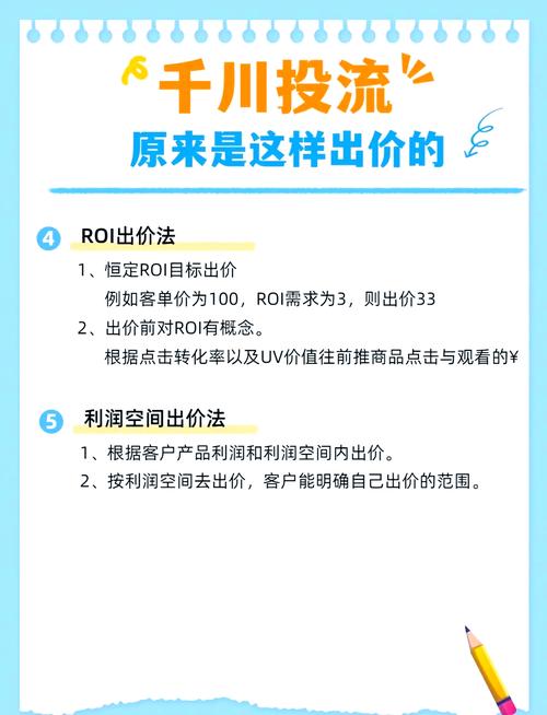 征服<刀塔帝国>飞艇战，致胜秘籍全解析