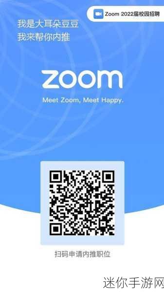 ZOOMSERVO美国：拓展ZOOMSERVO美国市场，实现智能化服务新突破