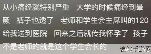 吃瓜曝光 黑粉吃瓜：黑粉吃瓜大揭秘：那些不为人知的内幕故事！