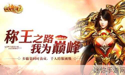 侠影惊鸿手机版震撼来袭，MMORPG动作冒险新纪元