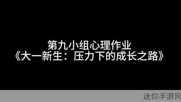 富二代黄：富二代黄的生活圈：奢华与压力并存的成长之路