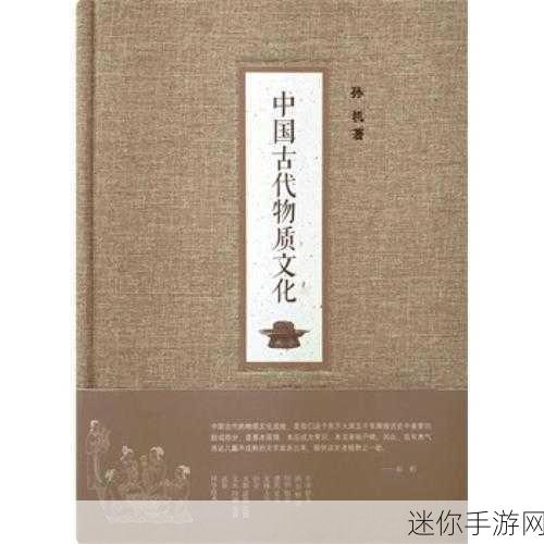 国精产品一二二线精东：推动国精产品在一二线城市的全面布局与发展