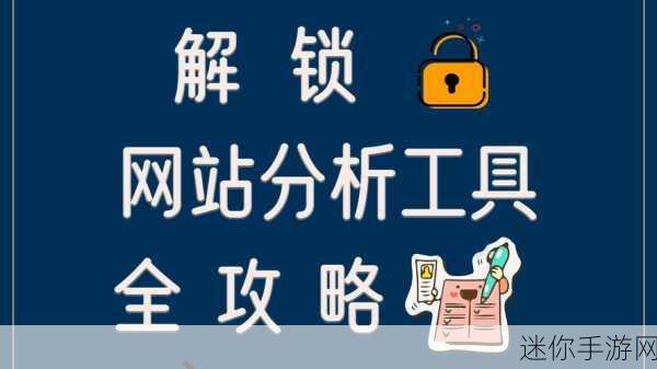 免费的行情软件网站v1781：免费行情软件网站v1781：全方位交易数据与分析工具平台