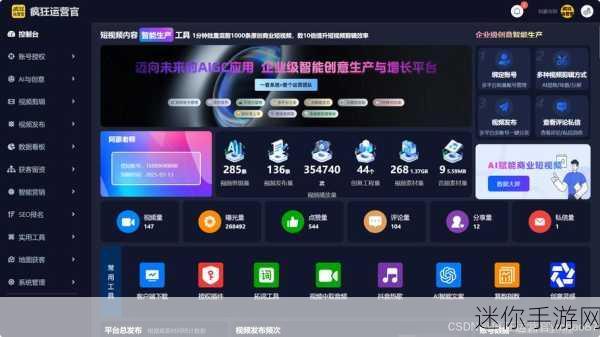 成品短视频app源码的下载方法：多种方式获取拓展成品短视频app源码的详细指南