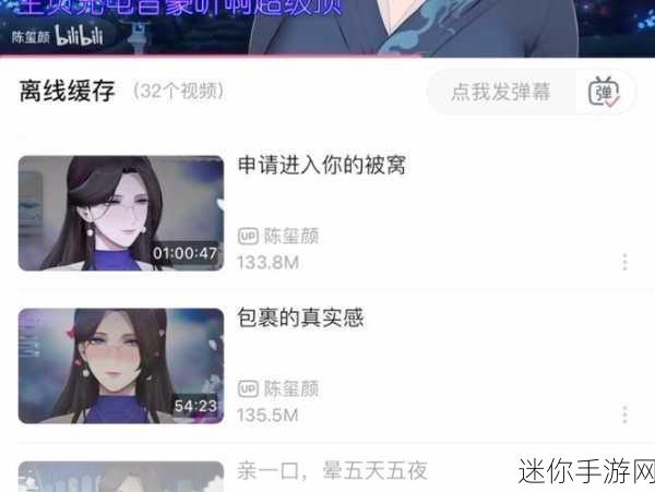 男生的坤坤放入女生的坤坤精灵宝贝游戏：男生的坤坤与女生的梦幻精灵宝贝大冒险