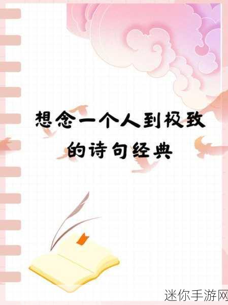 一个人在上面一个在下添：上下相依，共同成长：探索人与人之间的深厚纽带