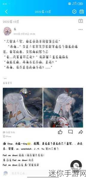 弈星明世隐r18棋子：探索弈星明世隐R18棋子的新策略与玩法秘籍