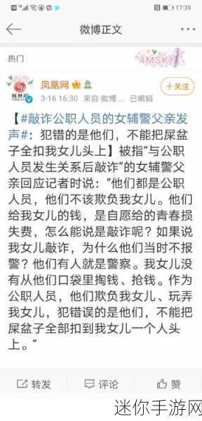 黑料网-独家爆料-曝光揭秘的来源：深度揭秘黑料网独家爆料的真实来源与内幕分析