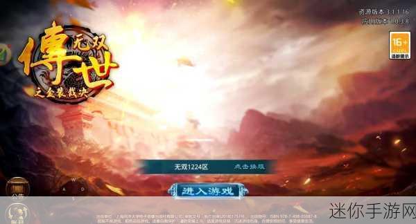 魔改复古版震撼来袭，开启传奇世界冒险新篇章