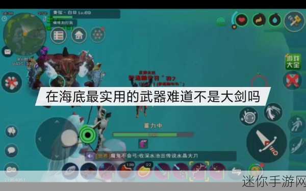 创造与魔法，御剑与大剑的巅峰对决