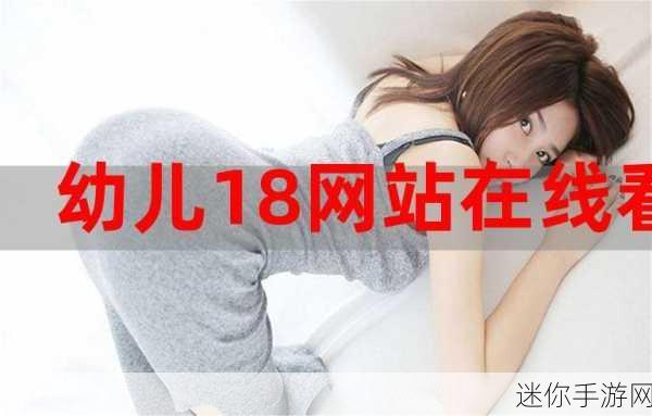 182tv在线观看 线路二：拓展182tv在线观看，畅享多元影视资源与精彩内容。