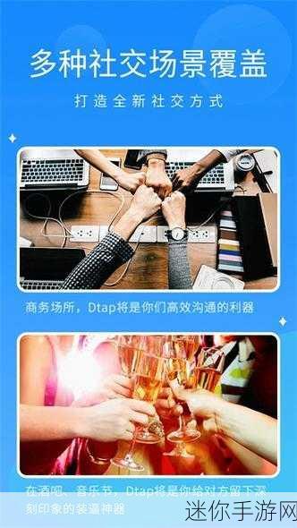 十大禁用软件app黄台大全免费下载：全面揭秘十大禁用软件APP，免费下载方式大公开！