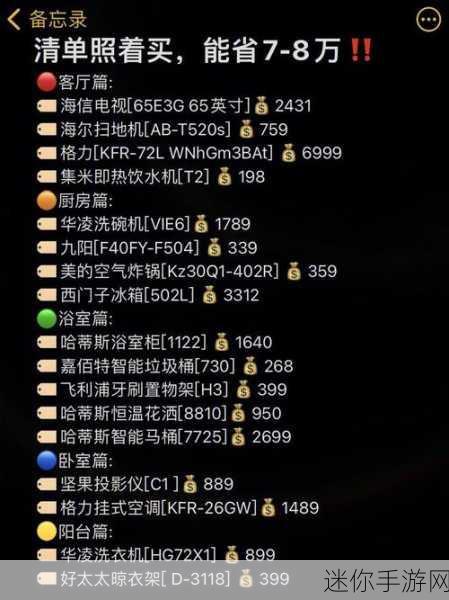 成品网站源码78w78：全面解析78w78成品网站源码的功能与应用场景