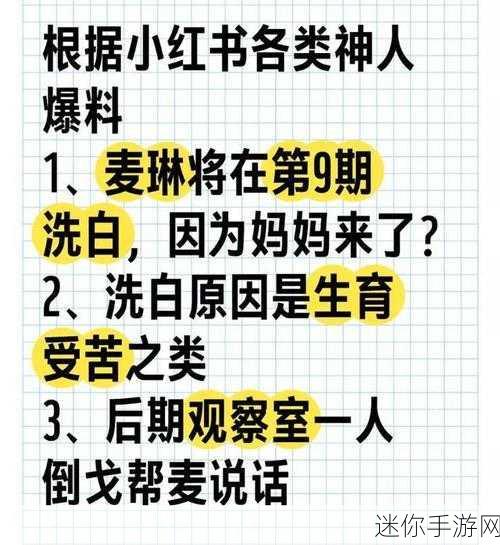 黑料网-热门吃瓜 独家爆料 155.fun !：黑料网独家揭秘：热门吃瓜事件全解析，155.fun带你深度了解！