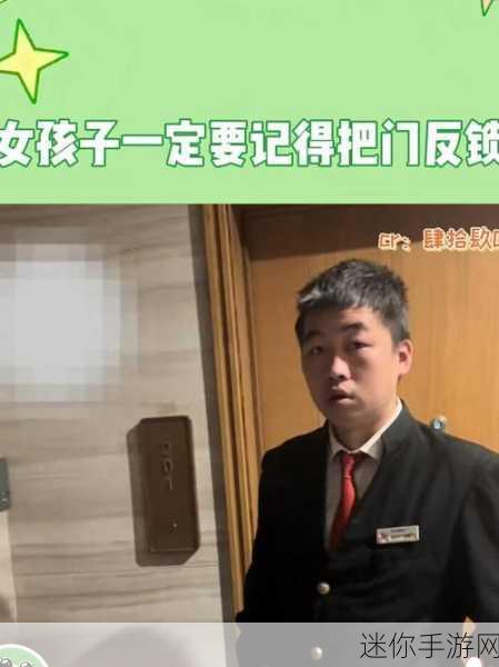 同桌让我去他家里写作业,我到他家后他把门反锁了：被同桌反锁在家，竟意外发现了他的秘密