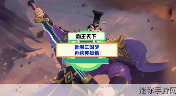 三国之空城计商城版，安卓仙侠RPG新体验，重温三国梦