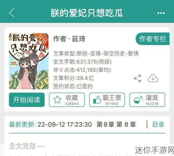 黑暗猎奇吃瓜：深夜探秘：黑暗猎奇与吃瓜文化的交织之旅