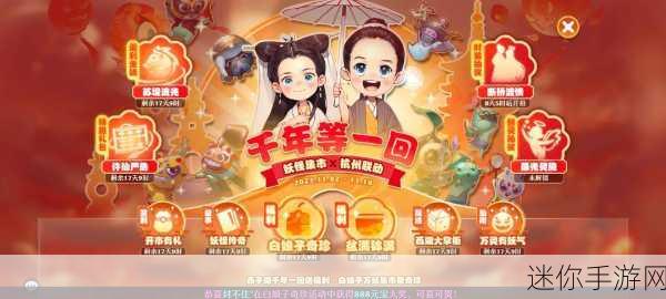 梦幻国风修仙新体验，九幽仙君御剑决等你来战