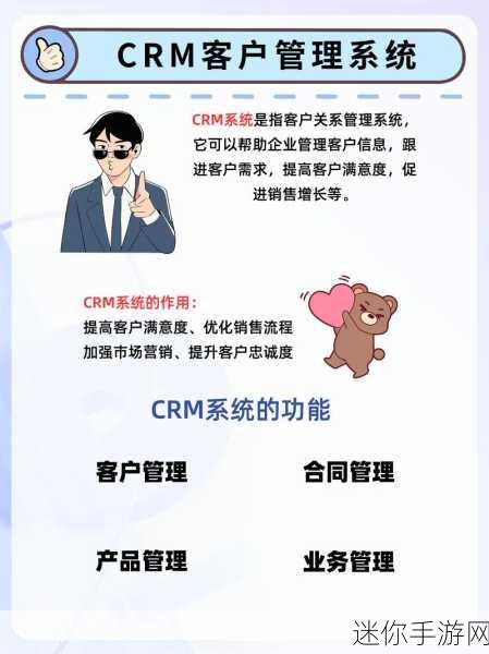 成免费crm在线看：探索免费CRM在线解决方案，助力企业高效管理客户关系！