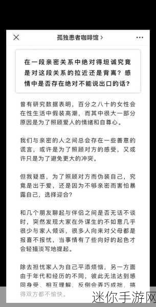 怎么说服妈妈给我手冲小说：如何巧妙说服妈妈让我阅读手冲小说，增进理解与沟通。