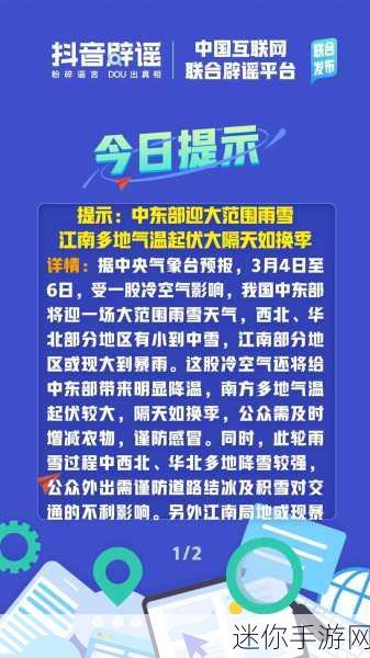 复原兵二次召回的最新规定2024：2024年拓展复原兵二次召回的新规详细解读与实施细则