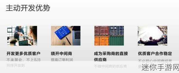 欧美精产国品：探索欧美优质产品的特色与发展潜力