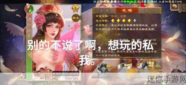 三国杀裸杀版：三国杀裸杀版：策略与智谋的终极对决