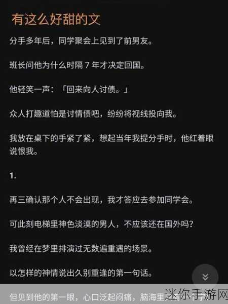 女班长给我们看到的小积积怎么写：班长展示的小积积，带给我们无限惊喜与启发