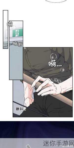 51羞羞漫画网站：探索51羞羞漫画的无限乐趣与创意世界，畅享精彩阅读！