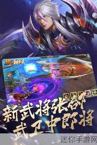 真赵云无双折扣盛启，三国动作RPG新体验等你来战