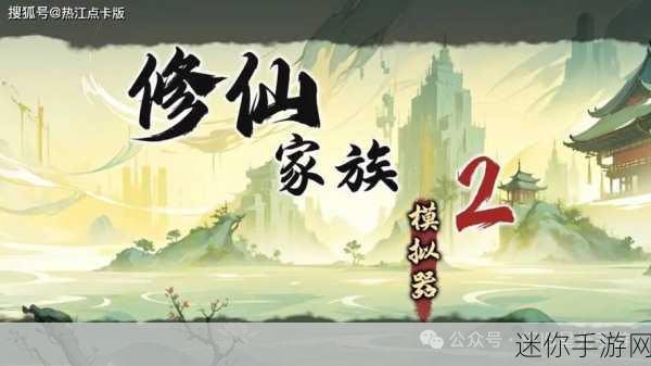 梦幻寻仙录BT版，多人在线修仙新纪元，角色扮演乐趣无穷