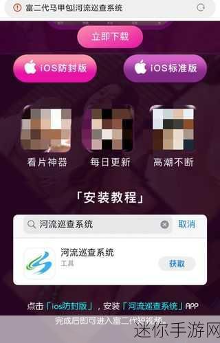 富二代旧版APP下载：富二代经典版APP下载，畅享奢华生活新体验