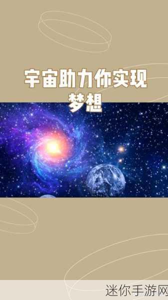 www.星空无限传媒.：探索星空无限传媒：开启你的创意表达之旅！