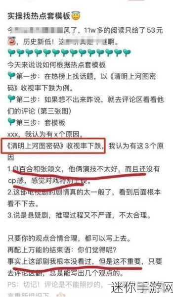 51热门今日大瓜最新消息视频：今日热点大瓜揭秘：51热门新闻视频全解析，快来围观！