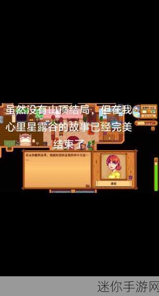 星露谷物语switch更新：星露谷物语：冒险农场的新篇章与奇幻探索