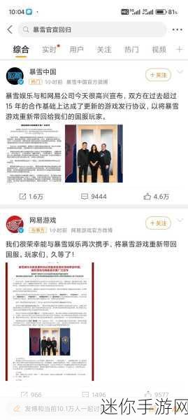 战网星际争霸重制什么时候回归：《星际争霸重制版》目前暂无具体回归或新标题的消息。