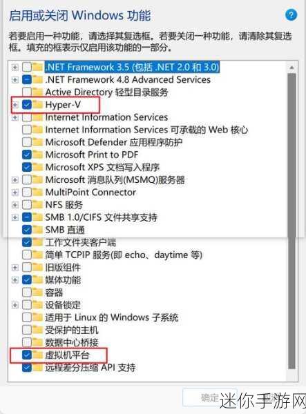 win11 安卓子系统：探索Windows 11 Android子系统的强大功能与应用潜力