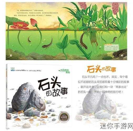 大精品97：探索大精品97背后的故事与创作理念