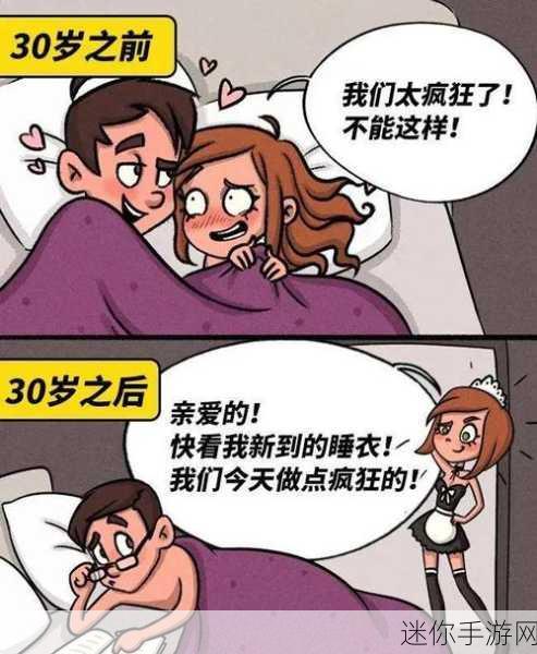 羞羞漫画页面在线看漫画：在线畅享羞羞漫画，尽情探索精彩内容与剧情！