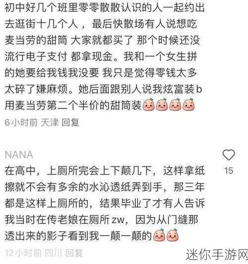 51吃瓜精品网：“51吃瓜精品网：分享精彩故事，畅聊热门话题的平台”