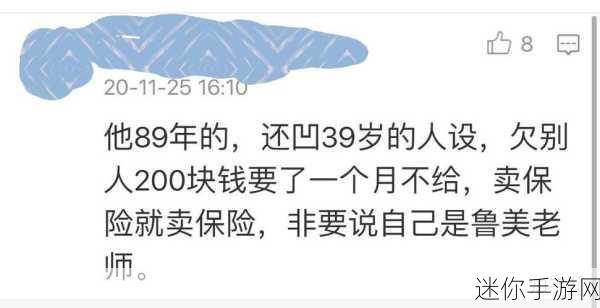 天天综合 永久黑料：全新升级的综合平台，永久免费提供优质内容与服务。