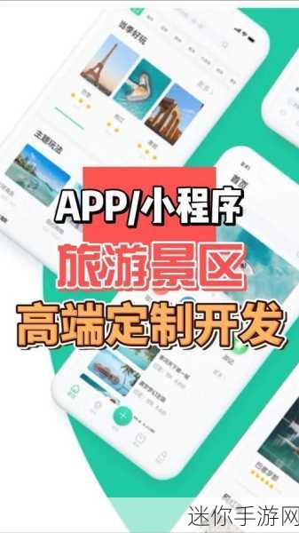 www 天堂网：探索无限可能，畅游在www天堂网的精彩世界！