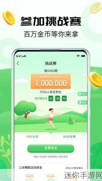 我爱搞52G App：我热爱探索52G App的无限乐趣与精彩体验！