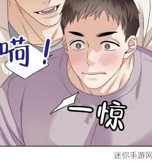 十八禁漫画免费入口页面：探索多样化成人漫画世界，尽享免费阅读乐趣！