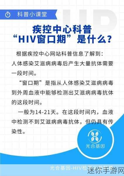 办公室h1V3：在拓展办公室内推动HIV防治工作的创新实践与策略